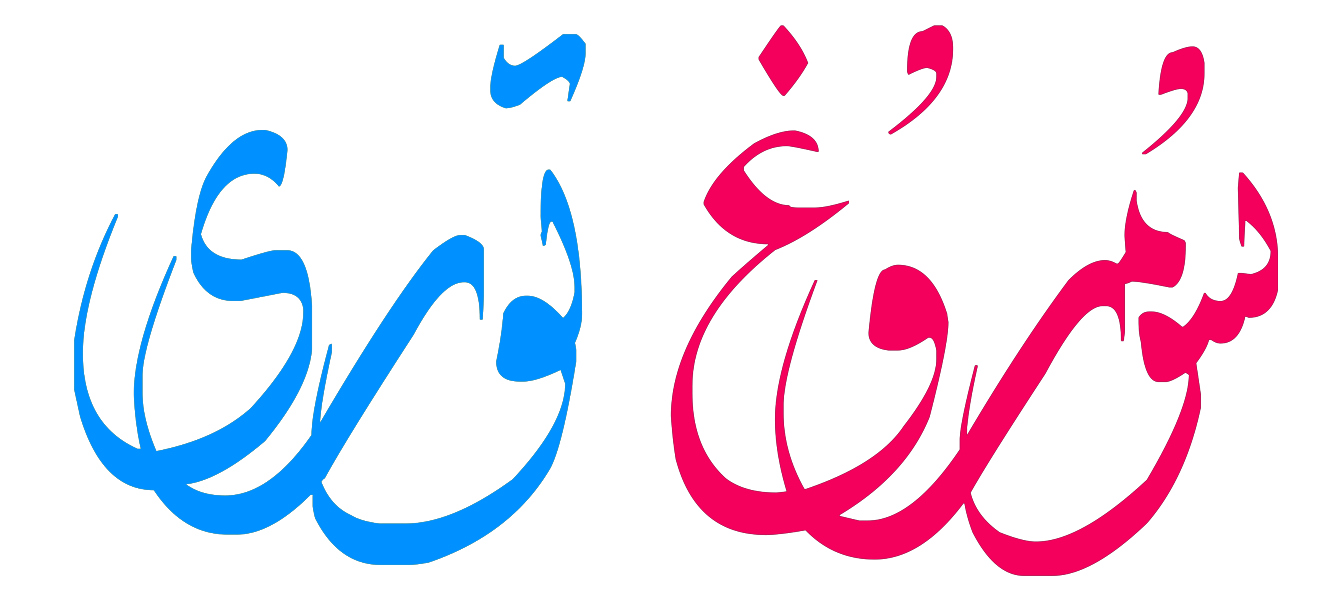 sumruh.com،سۇمرۇغ تورى，苏木如歌-sumruh.com،سۇمرۇغ تورى，苏木如歌