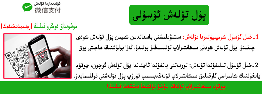 图片[2]-خاسىيەتلىك قىز2-بۆلۈم-sumruh.com،سۇمرۇغ تورى，苏木如歌