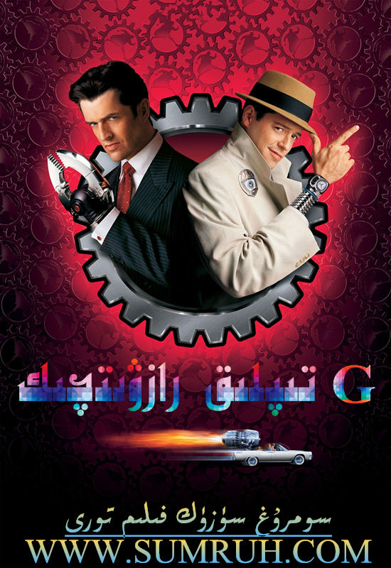 Gتىپلىق رازۋىتچىك 1-بۆلۈم-sumruh.com،سۇمرۇغ تورى，苏木如歌