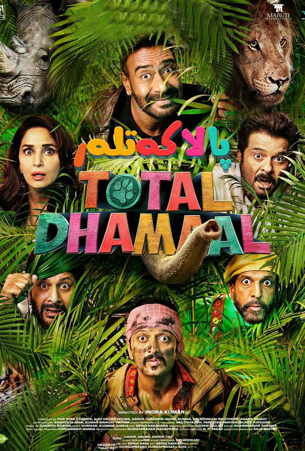 پۇل سەۋدالىرى-sumruh.com،سۇمرۇغ تورى，苏木如歌