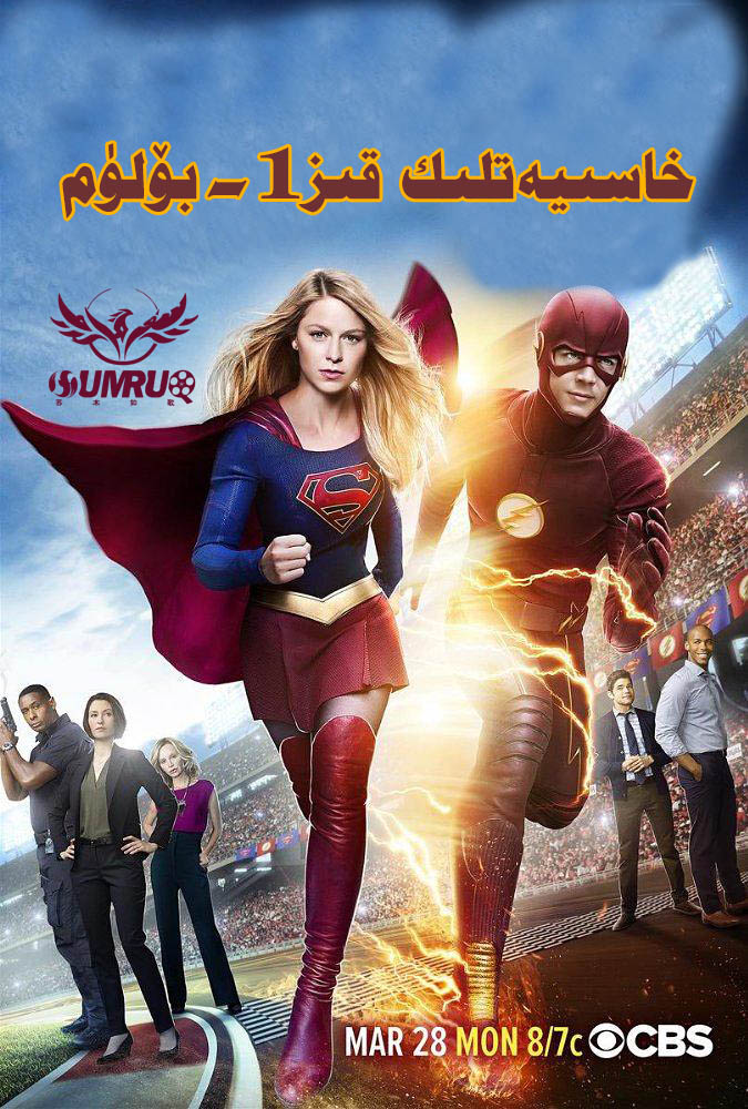 خاسىيەتلىك قىز1-بۆلۈم-sumruh.com،سۇمرۇغ تورى，苏木如歌