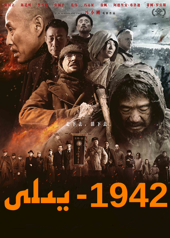 1942-يىلى-sumruh.com،سۇمرۇغ تورى，苏木如歌