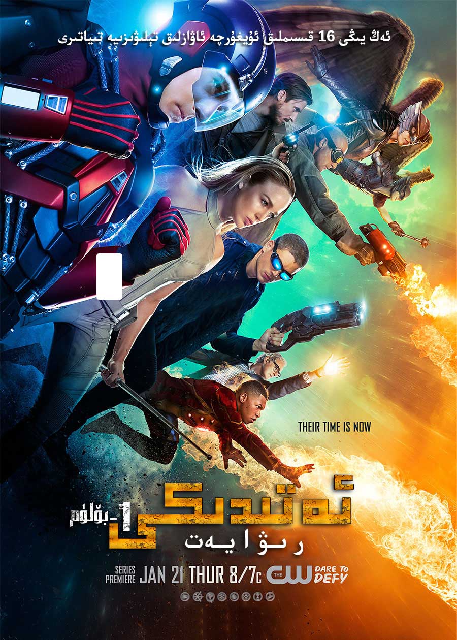 ئەتىدىكى رىۋايەت1-بۆلۈم-sumruh.com،سۇمرۇغ تورى，苏木如歌