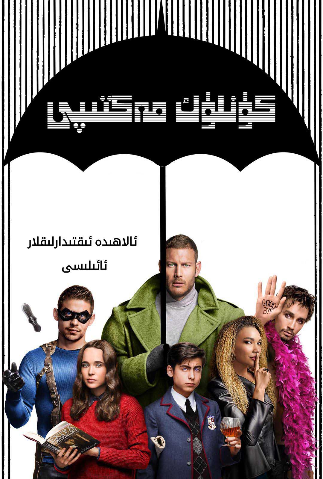 كۈنلۈك مەكتىپى1-بۆلۈم-sumruh.com،سۇمرۇغ تورى，苏木如歌