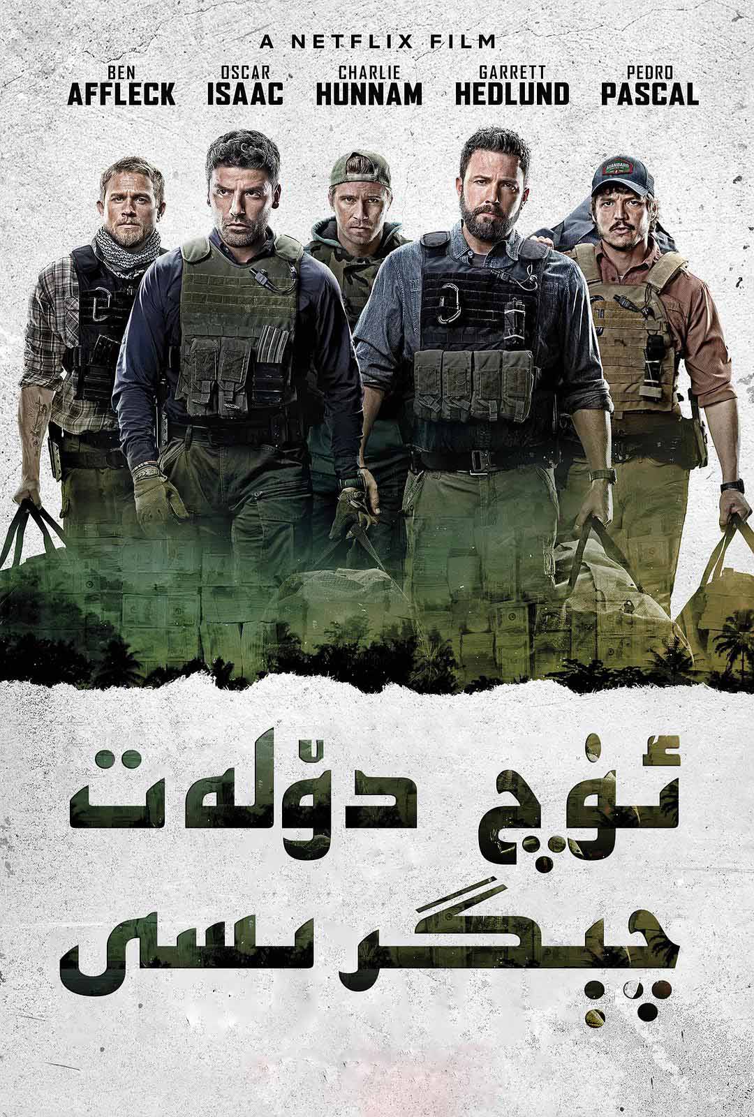 ئۈچ دۆلەت چېگراسى-sumruh.com،سۇمرۇغ تورى，苏木如歌