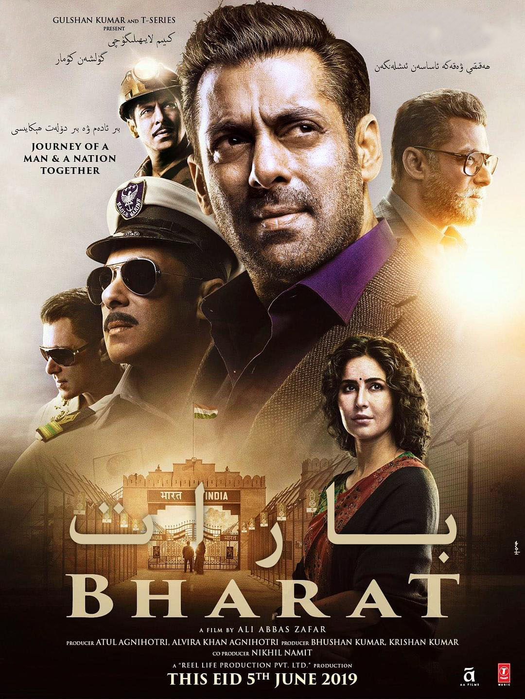 بارات-sumruh.com،سۇمرۇغ تورى，苏木如歌