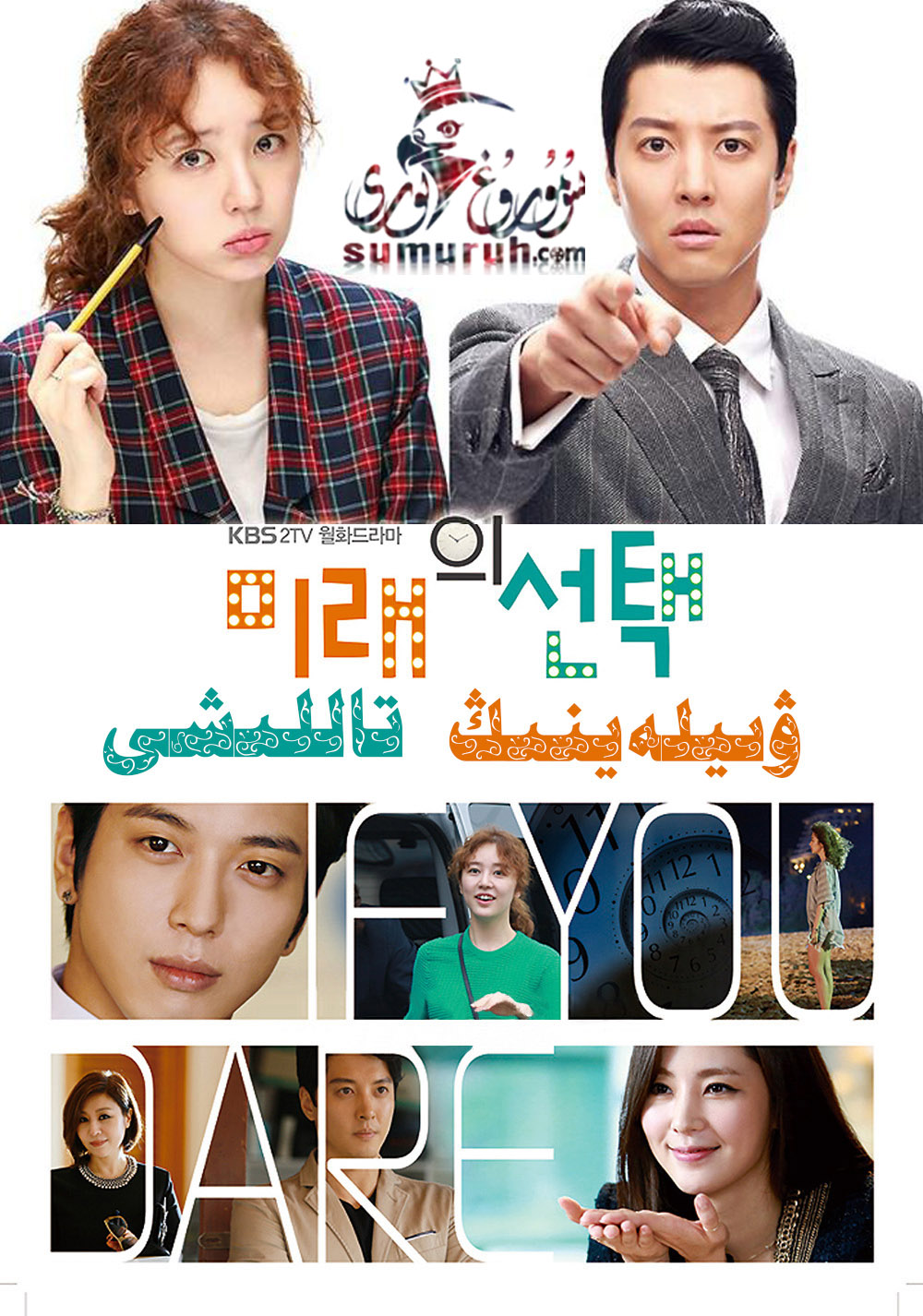 ۋىيلەينىڭ تاللىشى(16قىسىم) توپلام-sumruh.com،سۇمرۇغ تورى，苏木如歌