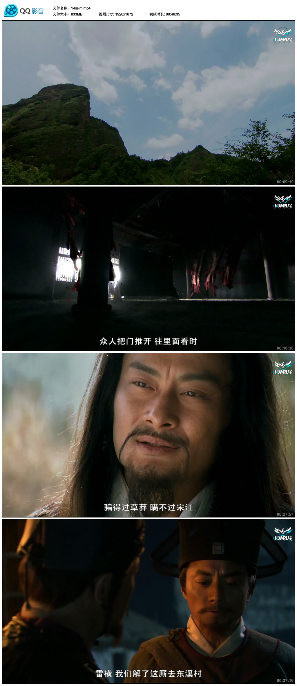 图片[2]-يىڭى سۇ بويىدا تولۇق-sumruh.com،سۇمرۇغ تورى，苏木如歌