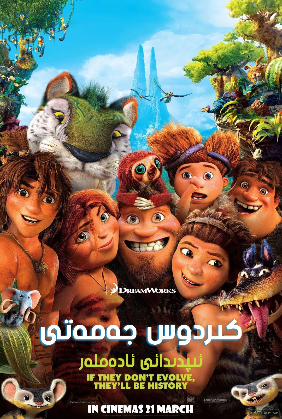 كىردوس جەمەتى 1-sumruh.com،سۇمرۇغ تورى，苏木如歌