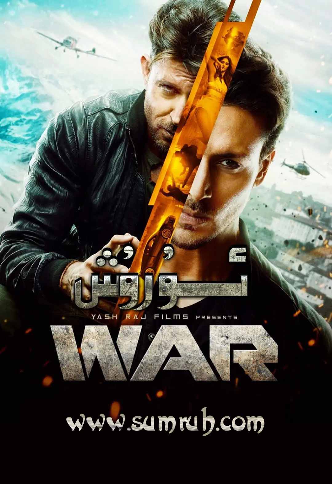 ئۇرۇش-sumruh.com،سۇمرۇغ تورى，苏木如歌