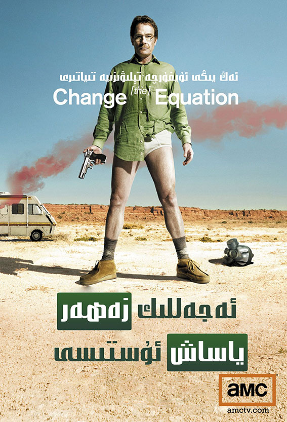 ئەجەللىك زەھەر ئۇستىسى1-بۆلۈم-sumruh.com،سۇمرۇغ تورى，苏木如歌