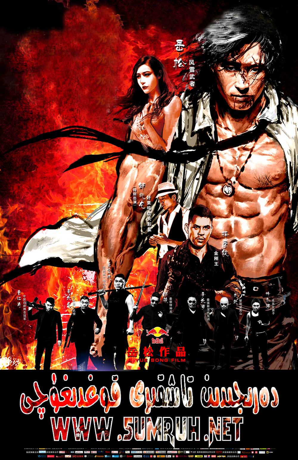 دەرىجىدىن تاشقىرى قوغدىغۇچى-sumruh.com،سۇمرۇغ تورى，苏木如歌