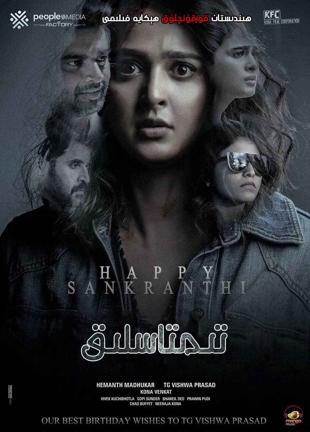 تىمتاسلىق-sumruh.com،سۇمرۇغ تورى，苏木如歌