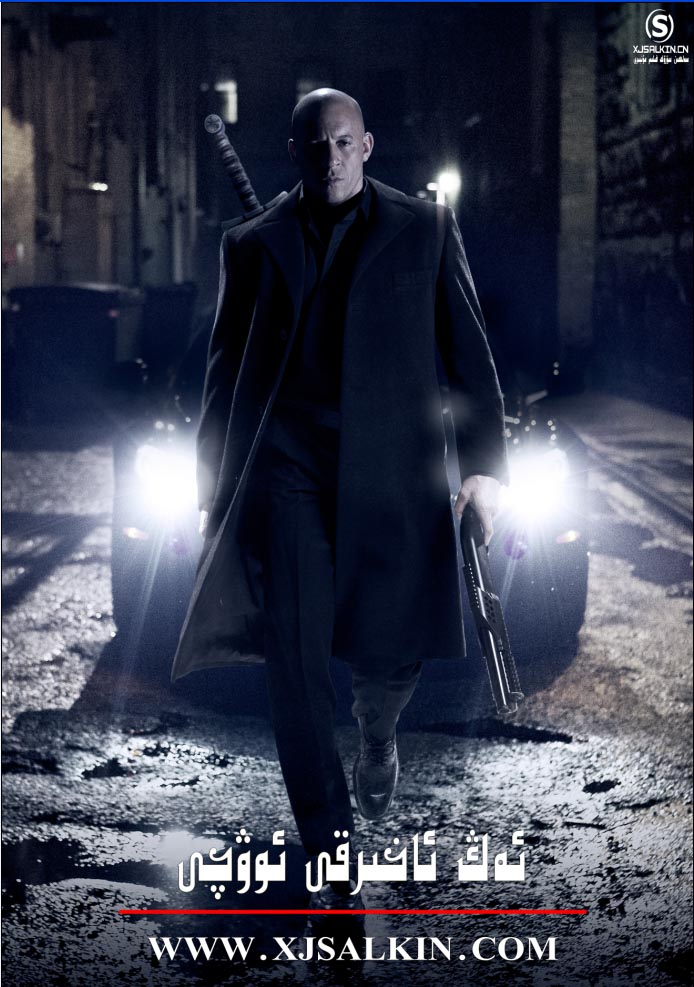 ئەڭ ئاخىرقى ئوۋچى-sumruh.com،سۇمرۇغ تورى，苏木如歌