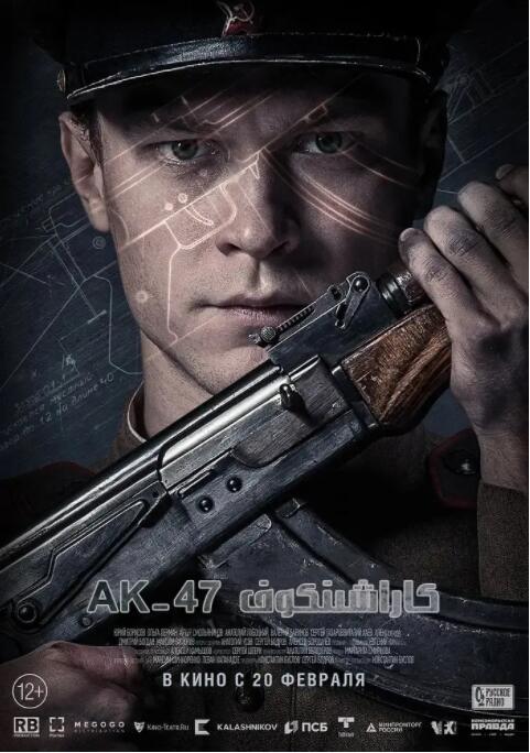 كاراشىنكوف-sumruh.com،سۇمرۇغ تورى，苏木如歌