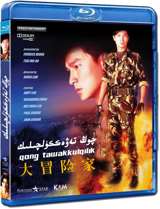 چوڭ تەۋەككۈلچىلىك-sumruh.com،سۇمرۇغ تورى，苏木如歌