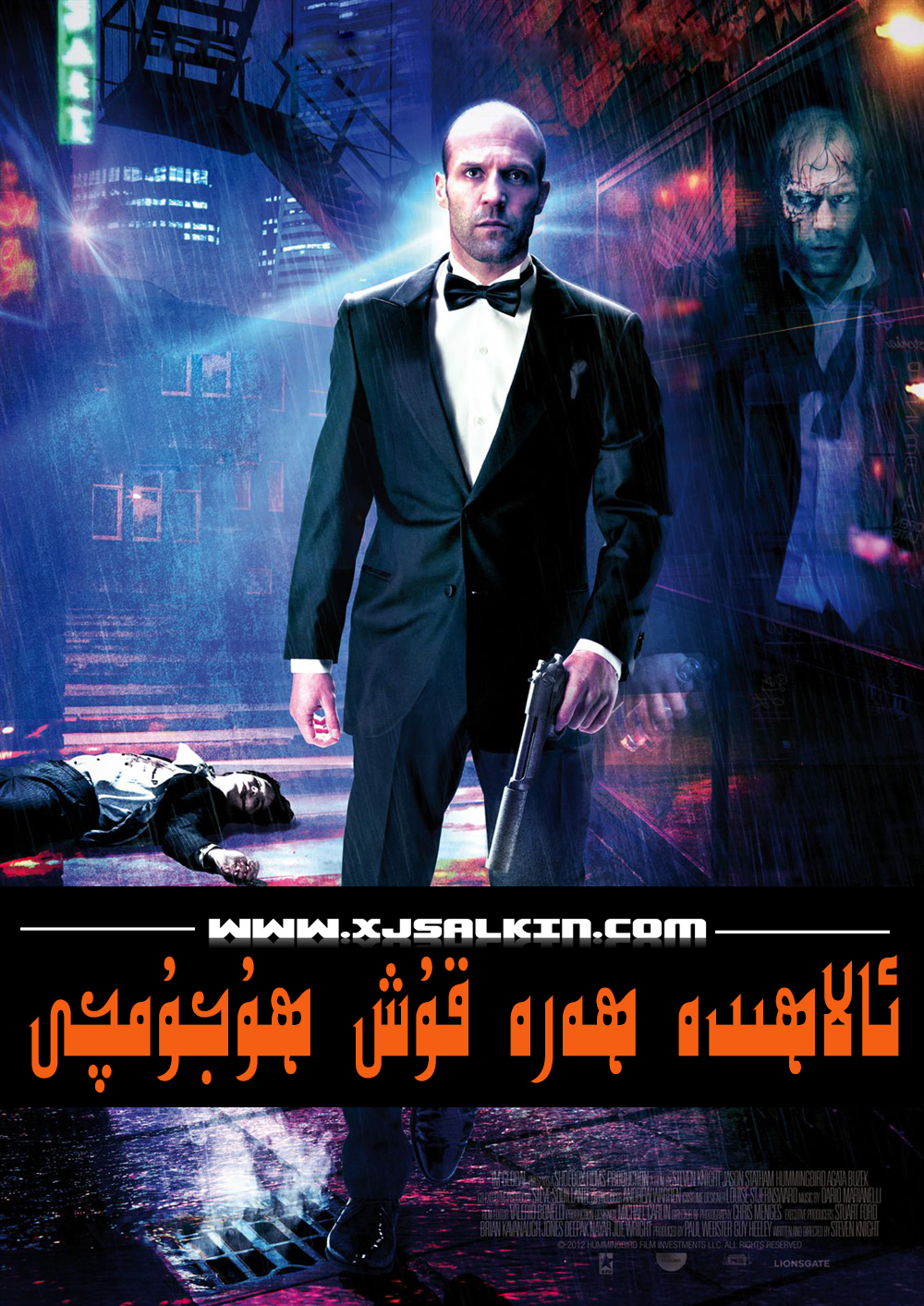 ئالاھىدە ھەرە قۇش ھۇجۇمچى-sumruh.com،سۇمرۇغ تورى，苏木如歌