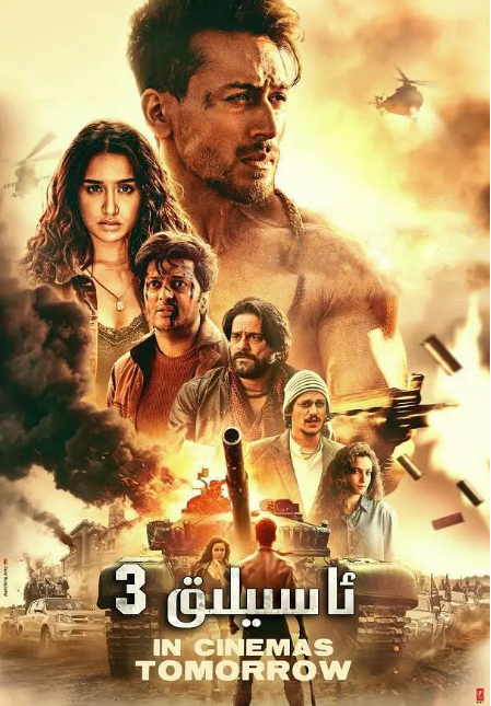 ئاسىيلىق3-سۆيگۈ بەدىلى-sumruh.com،سۇمرۇغ تورى，苏木如歌