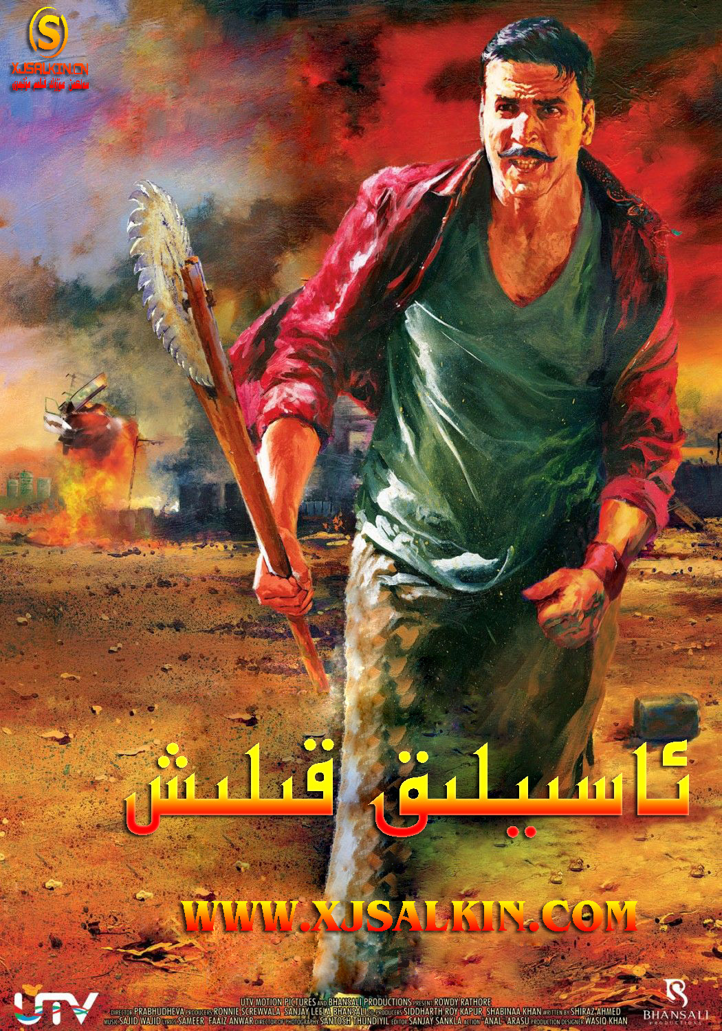 ئاسىيلىق قىلىش-sumruh.com،سۇمرۇغ تورى，苏木如歌