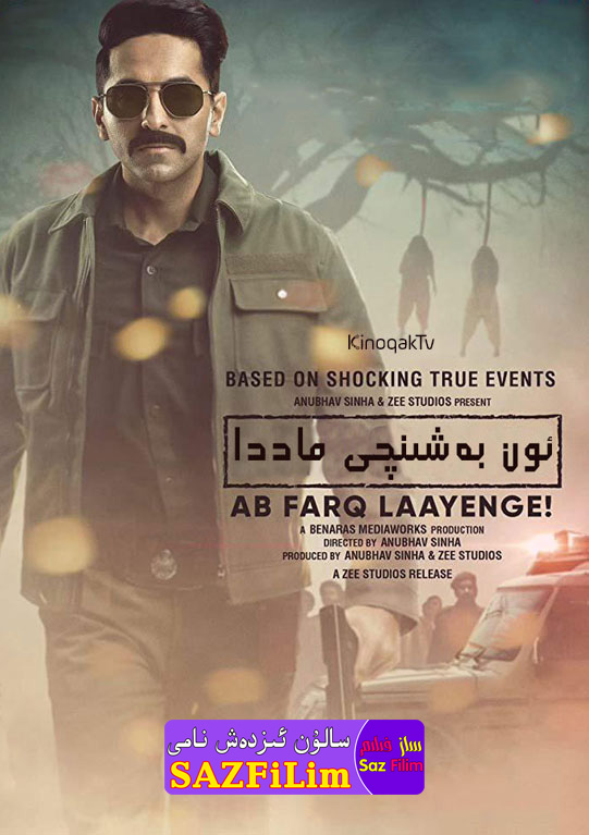 15-نۇمۇرلۇق ماددا-sumruh.com،سۇمرۇغ تورى，苏木如歌