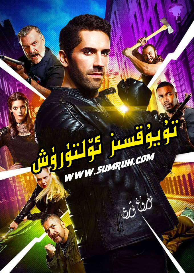 تۇيۇقسىز ئۆلتۈرۈش-sumruh.com،سۇمرۇغ تورى，苏木如歌