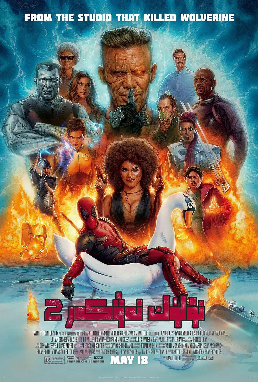 ئۆلۈك نەۋكەر2-sumruh.com،سۇمرۇغ تورى，苏木如歌