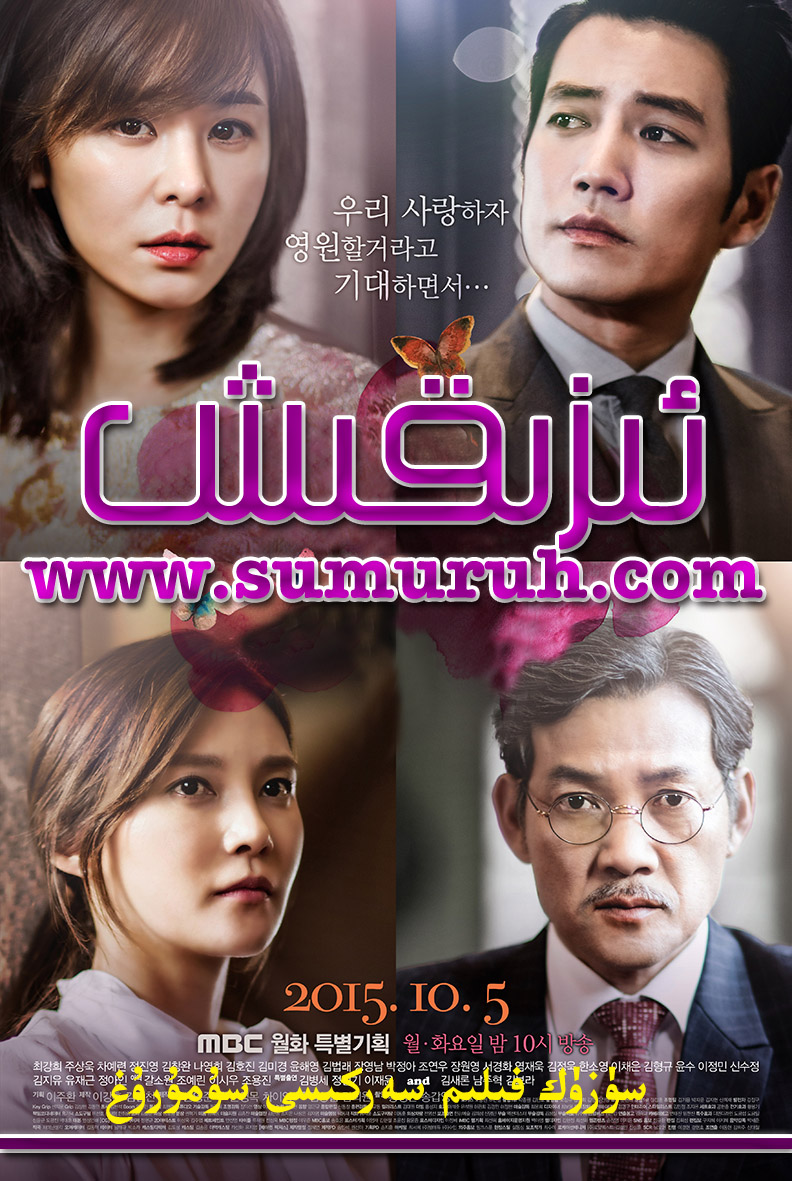 ئىزىقىش50 قىسىم-sumruh.com،سۇمرۇغ تورى，苏木如歌