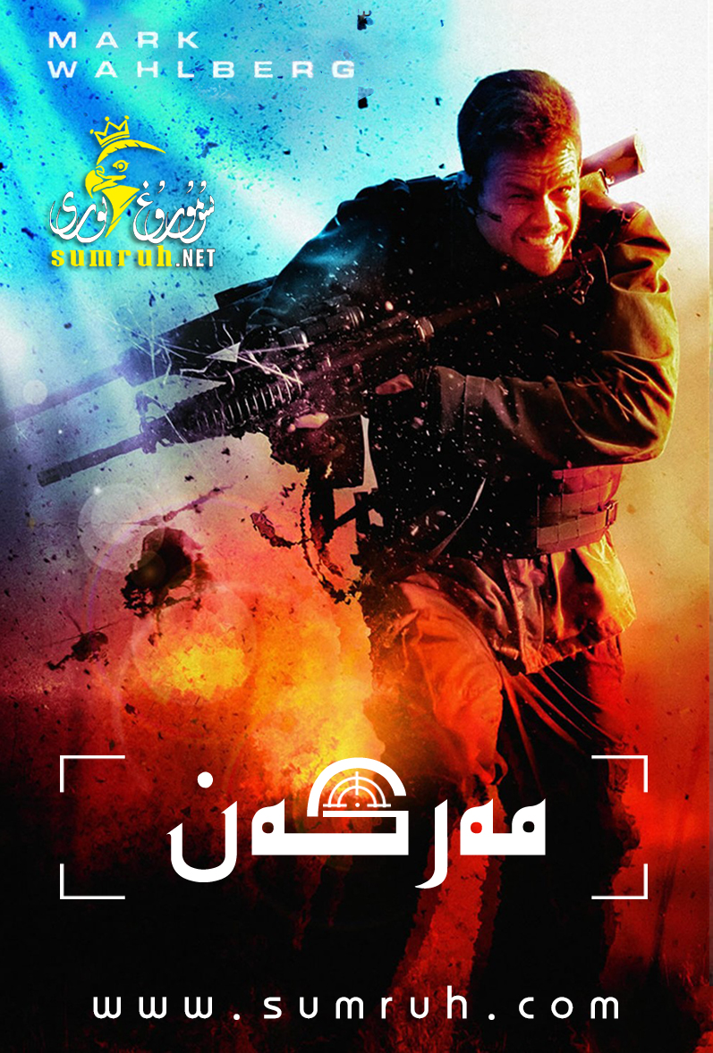 مەرگەن-sumruh.com،سۇمرۇغ تورى，苏木如歌