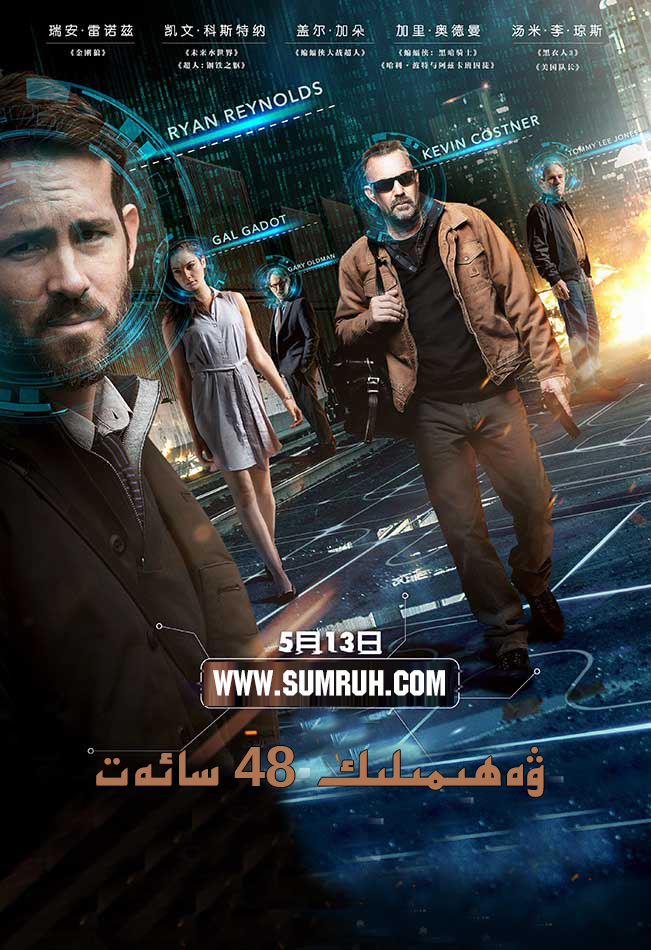 图片[2]-ۋەھىمىلىك48 سائەت-sumruh.com،سۇمرۇغ تورى，苏木如歌