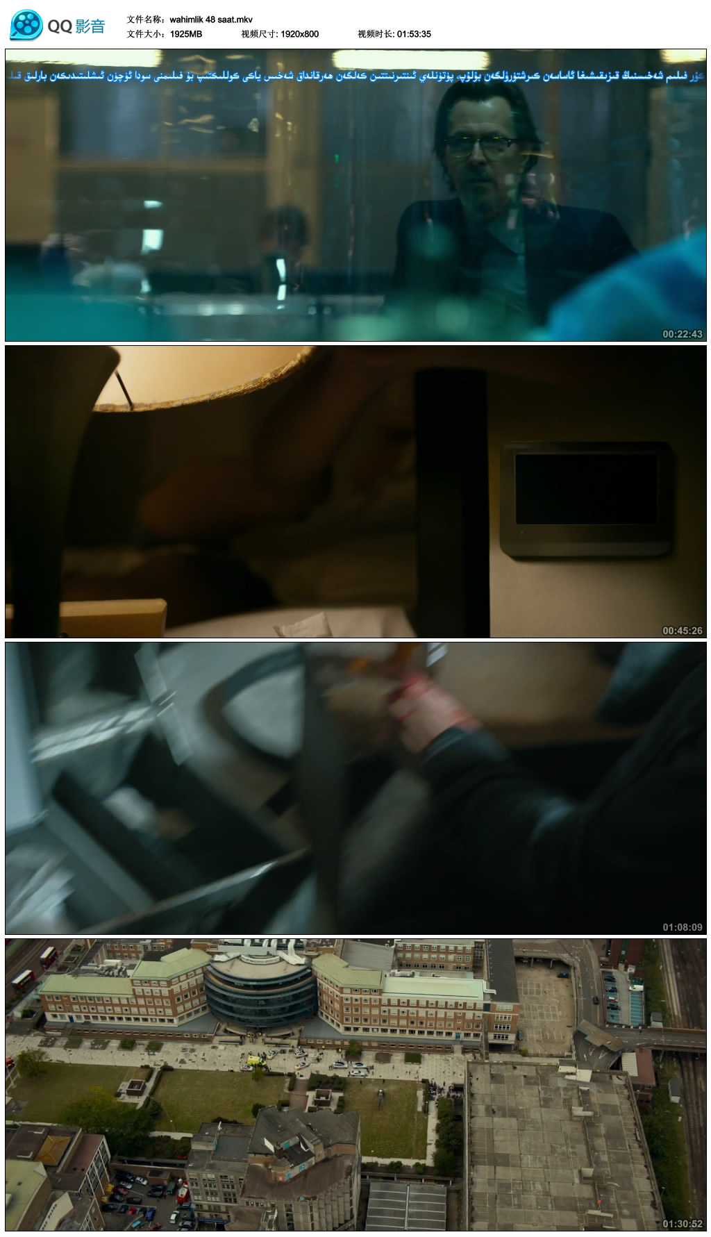 图片[3]-ۋەھىمىلىك48 سائەت-sumruh.com،سۇمرۇغ تورى，苏木如歌