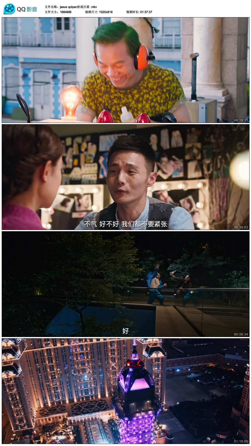 图片[2]-جاسۇس چولپان-sumruh.com،سۇمرۇغ تورى，苏木如歌