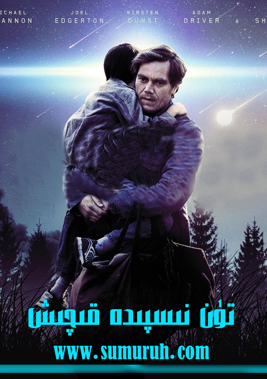 تۈن نىسپىدە قىچىش ھەقسىز-sumruh.com،سۇمرۇغ تورى，苏木如歌