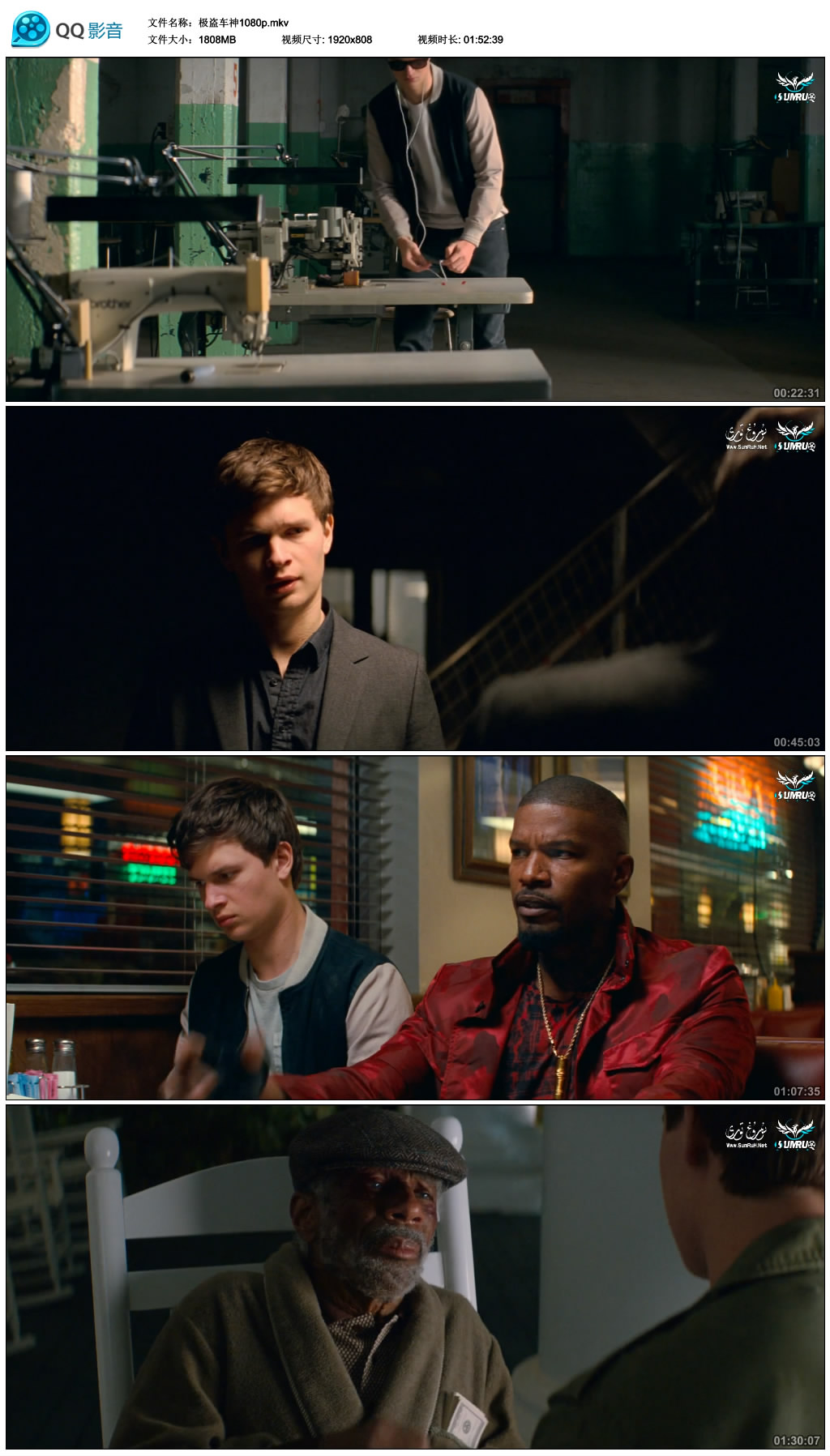 图片[2]-ئۇچقۇر شوپۇر-sumruh.com،سۇمرۇغ تورى，苏木如歌