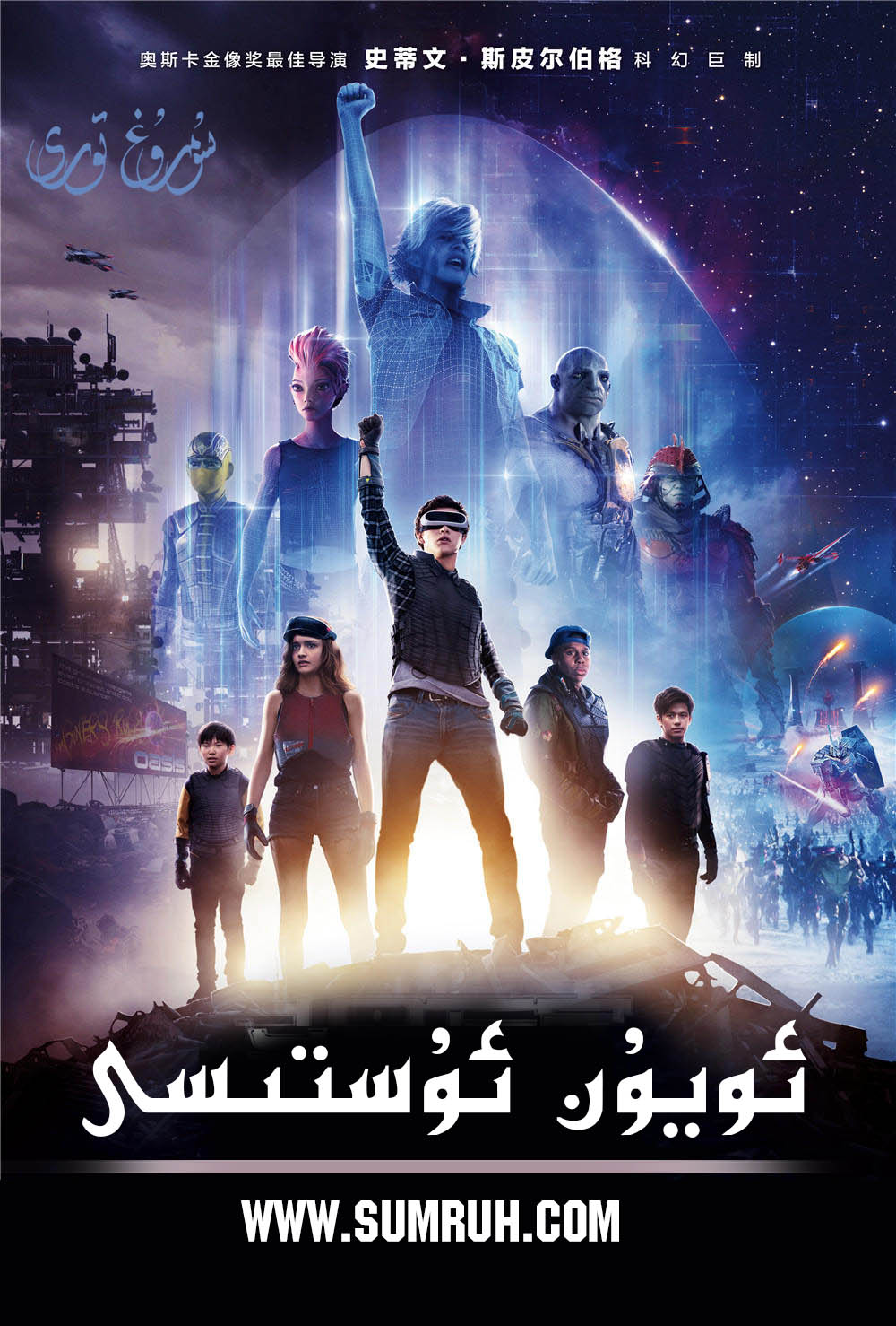 ئويۇن ماھىرى ھەقسىز-sumruh.com،سۇمرۇغ تورى，苏木如歌