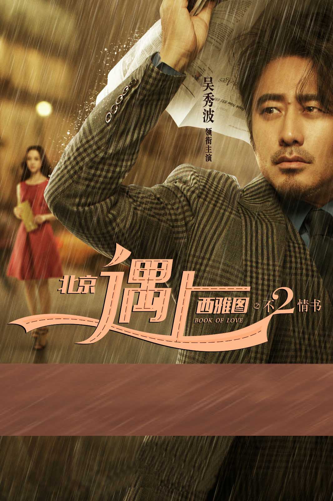 تۇنجى سۆيگۈ خىتى-sumruh.com،سۇمرۇغ تورى，苏木如歌