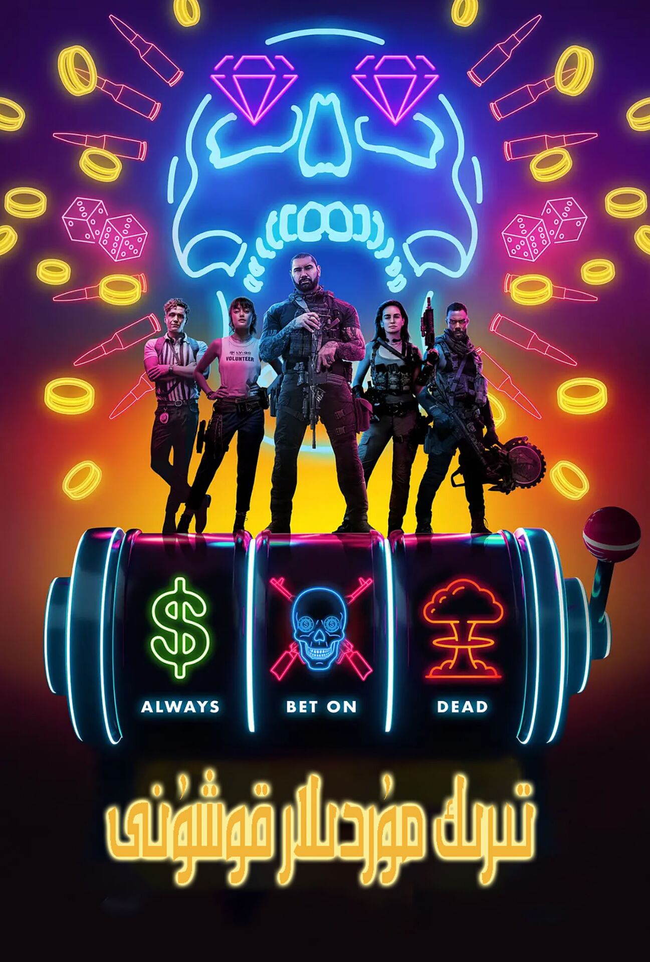 تىرىك مۇردىلار قوشۇنى-sumruh.com،سۇمرۇغ تورى，苏木如歌