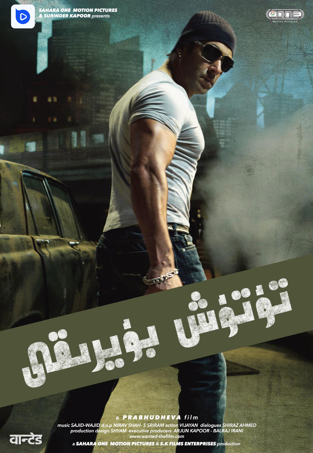 تۇتۇش بۇيرۇقى1-sumruh.com،سۇمرۇغ تورى，苏木如歌