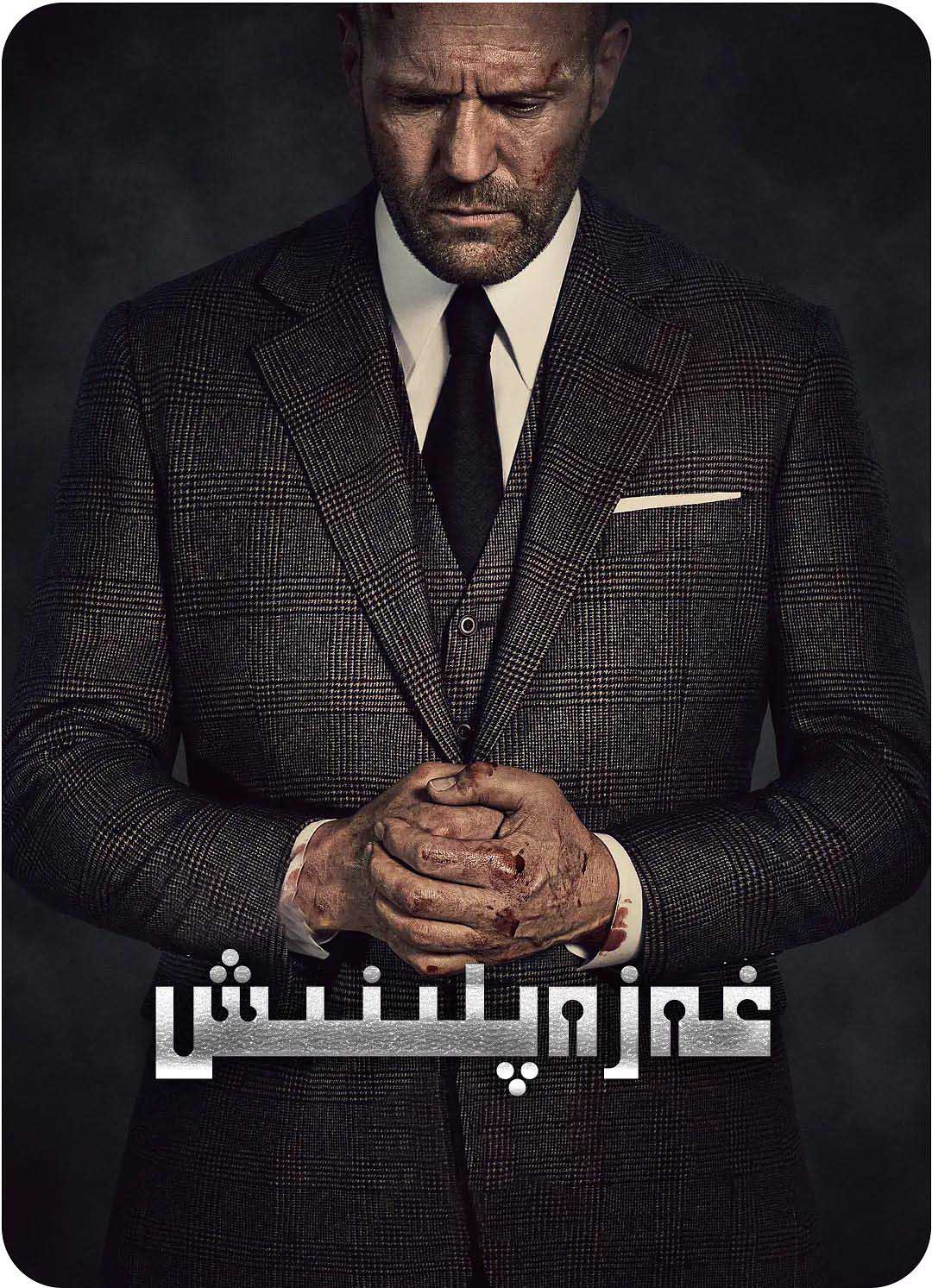 ئاتا قەھرى-sumruh.com،سۇمرۇغ تورى，苏木如歌