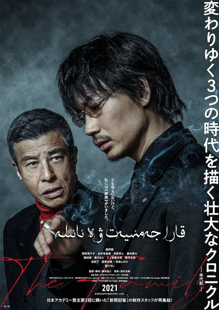 قارا جەمئىيەت ۋە ئائىلە-sumruh.com،سۇمرۇغ تورى，苏木如歌