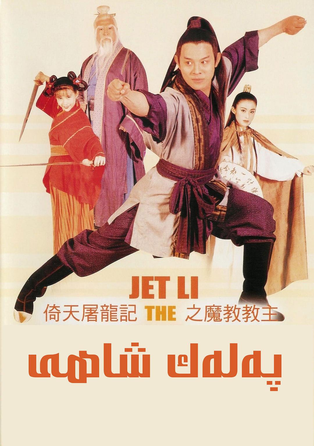 پەلەك ئەجدىرھاسى-sumruh.com،سۇمرۇغ تورى，苏木如歌