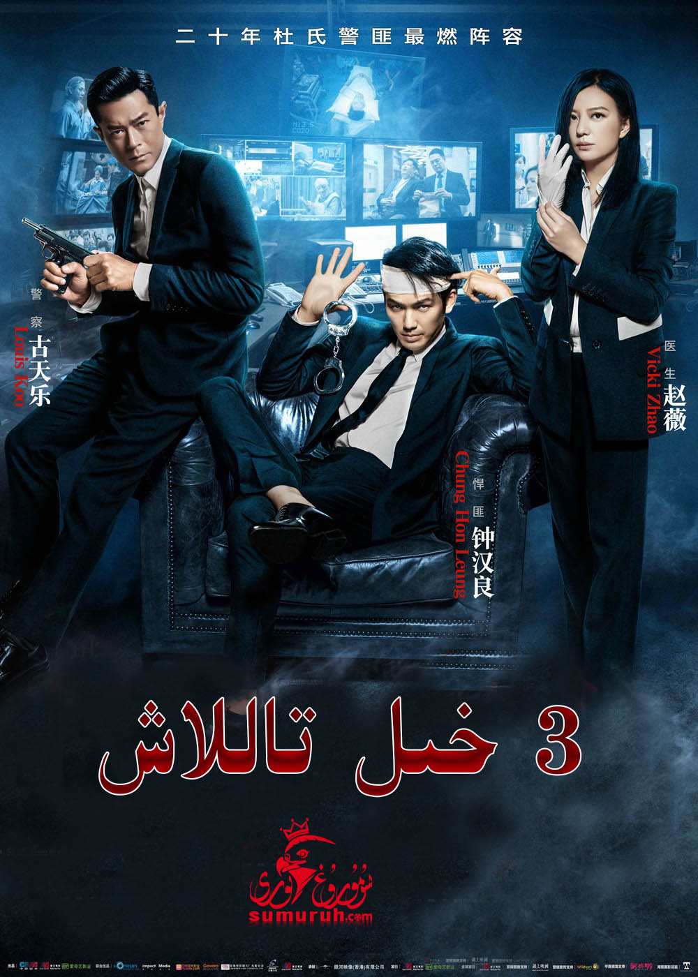 3 خىل تاللاش-sumruh.com،سۇمرۇغ تورى，苏木如歌