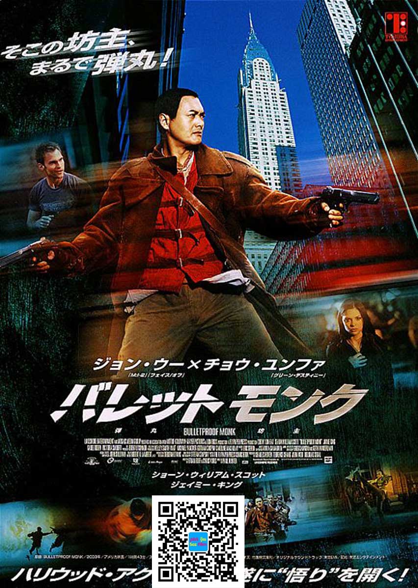 ئوق ئۆتمەس راھىب1-sumruh.com،سۇمرۇغ تورى，苏木如歌