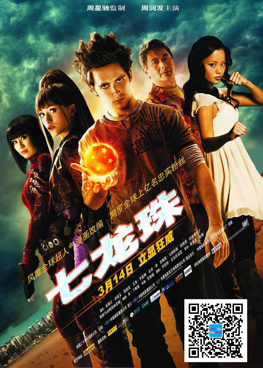 يەتتە ئەجدىرھا مەرۋايىتى ،ئوق ئۆتمەس راھىب 2-sumruh.com،سۇمرۇغ تورى，苏木如歌