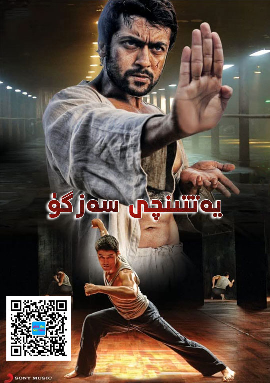 يەتتىنچى سەزگۈ-sumruh.com،سۇمرۇغ تورى，苏木如歌