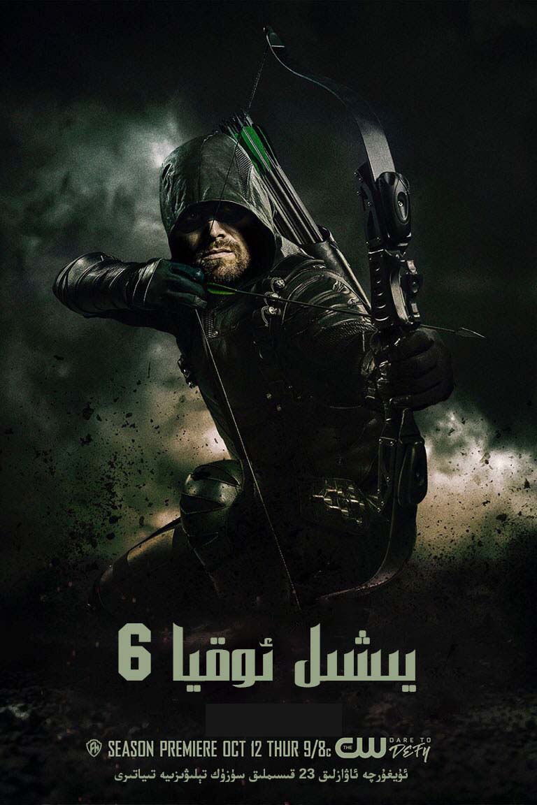 يىشىل ئوقيا6-بۆلۈم-sumruh.com،سۇمرۇغ تورى，苏木如歌