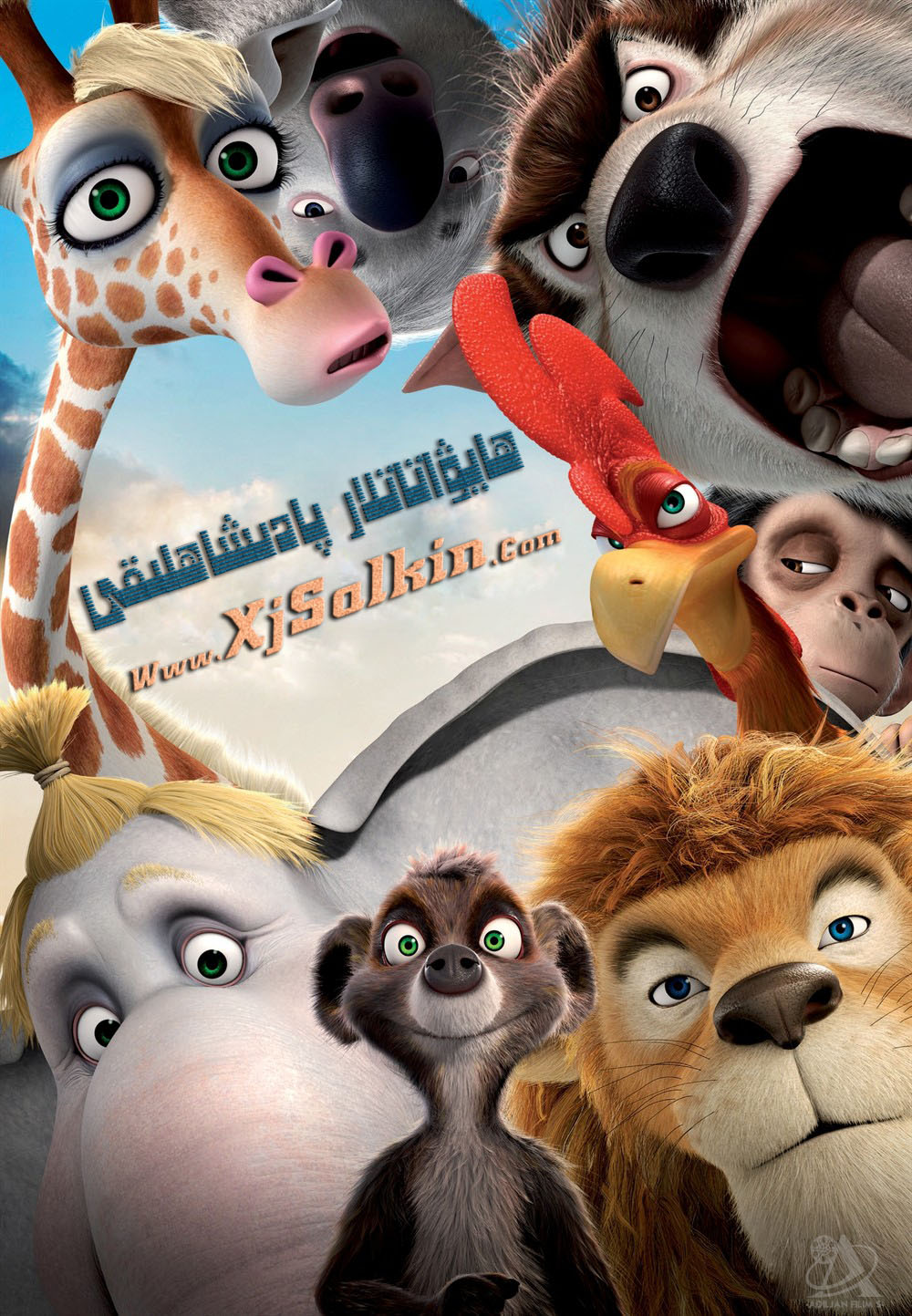 ھايۋاناتلار پادىشاھلىقى-sumruh.com،سۇمرۇغ تورى，苏木如歌