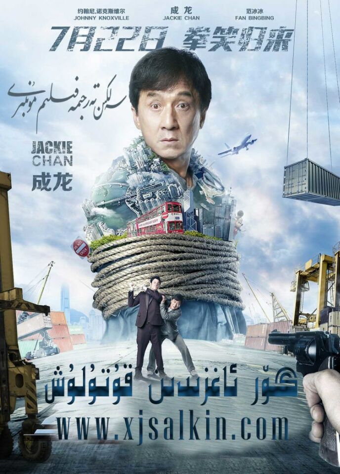 گۆر ئىغىزىدىن قۇتۇلۇش-sumruh.com،سۇمرۇغ تورى，苏木如歌