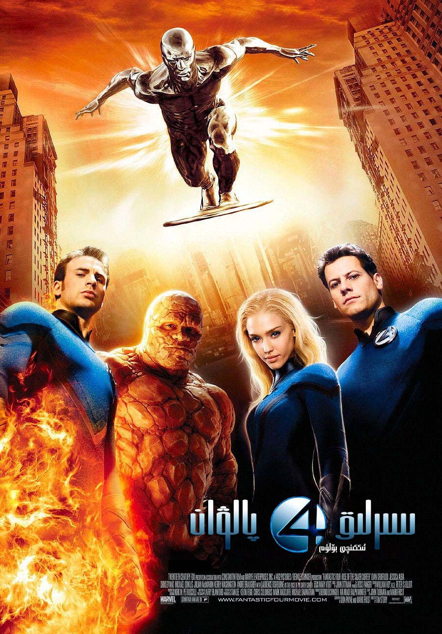 سىرلىق 4 ئەزىمەت2-بۆلۈم-sumruh.com،سۇمرۇغ تورى，苏木如歌