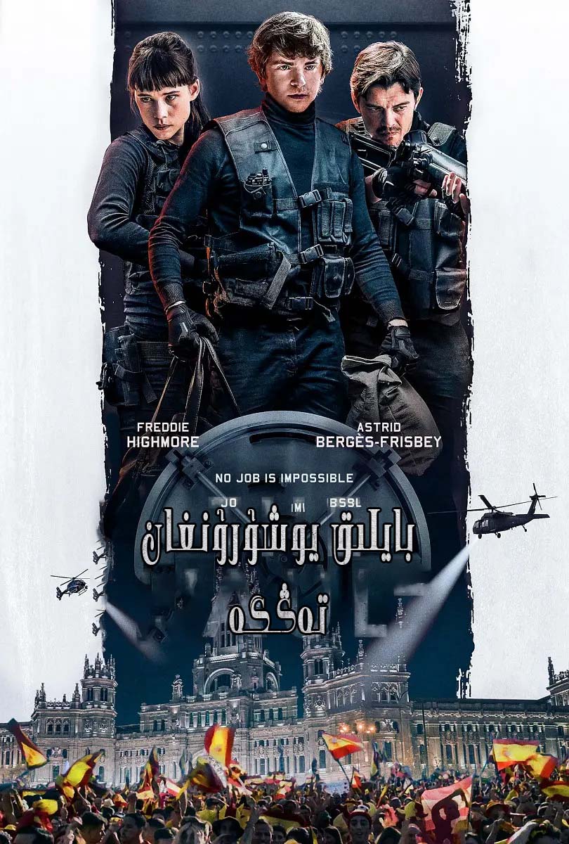 بايلىق يوشۇرۇنغان تەڭگە-sumruh.com،سۇمرۇغ تورى，苏木如歌