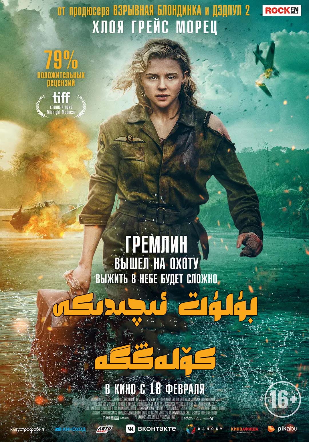 بۇلۇت ئىچىدىكى كۆلەڭگە-sumruh.com،سۇمرۇغ تورى，苏木如歌